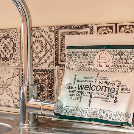 Apartamento Ad Maiora *